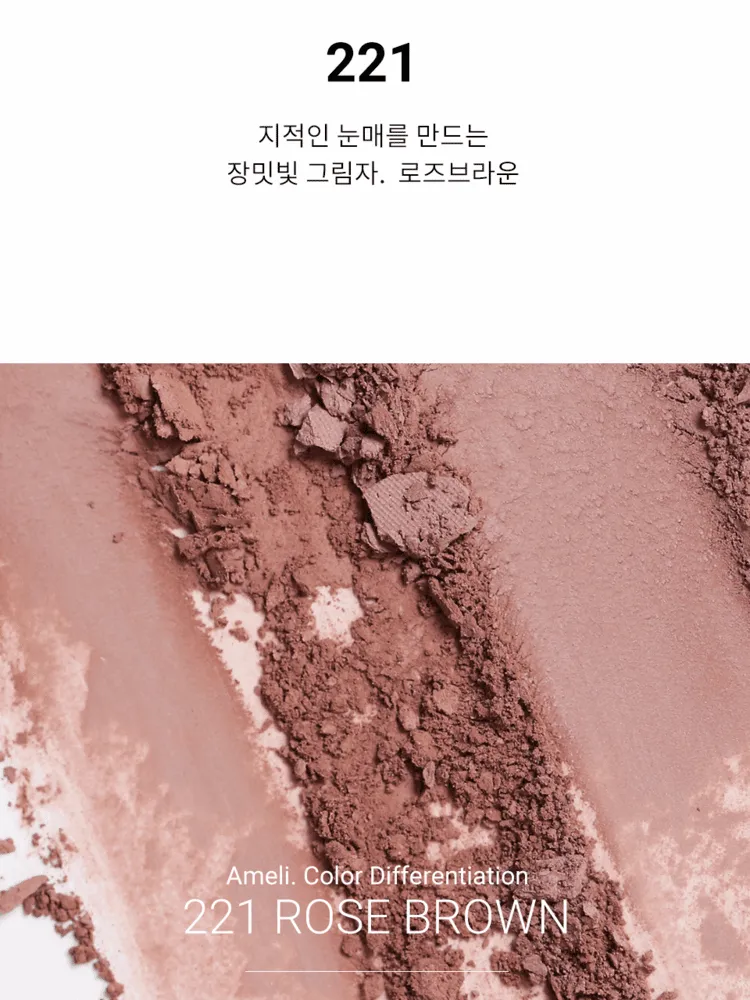 Ameli Step Basic 221 Rose Brown