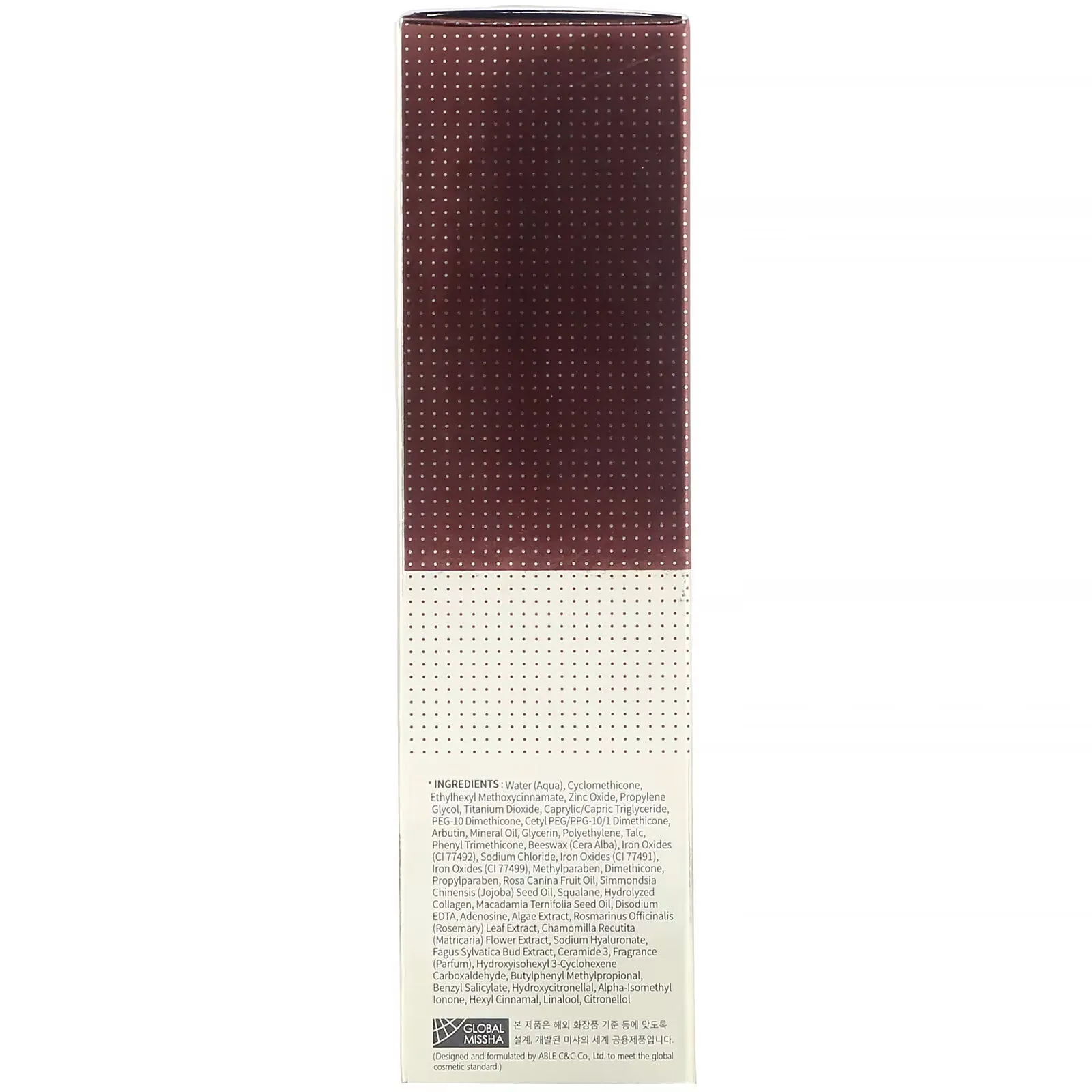 BB cream Missha M Perfect Cover SPF 42 PA shade No. 21 light beige, 50 ml