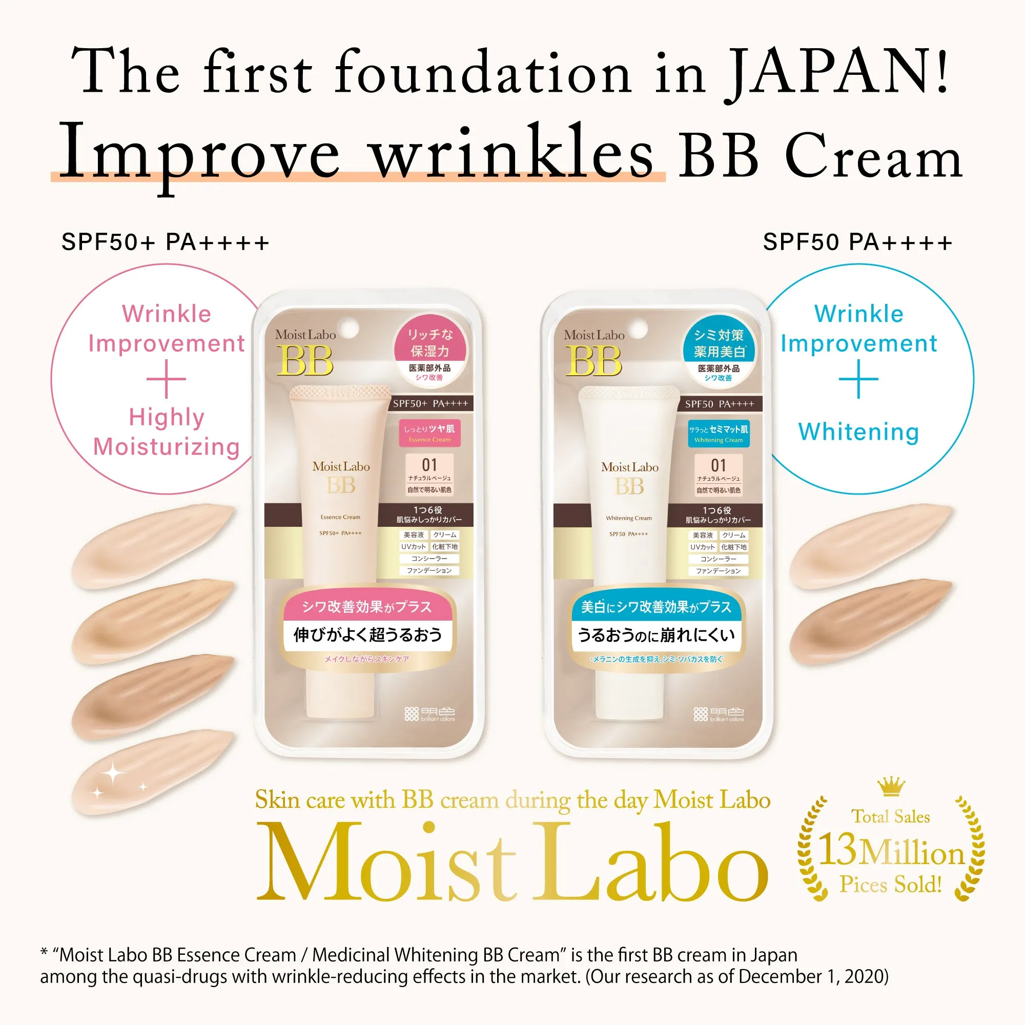 MEISHOKU Moist Labo BB Whitening Cream 30g